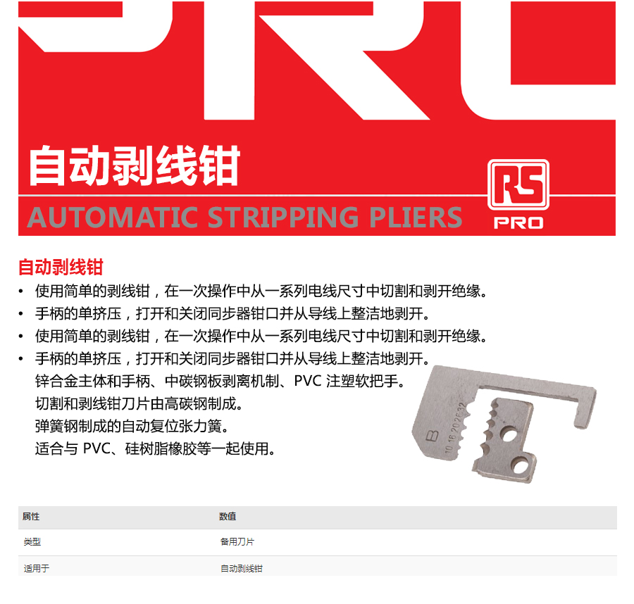 产品详情